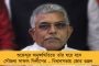 এই প্রথম নয়, গত ৫ বছরে উত্তরকাশীর ওই সুড়ঙ্গে মোট ২০ বার ধস নেমেছে! - প্রকাশ্যে চাঞ্চল্যকর রিপোর্ট