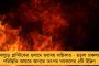 জম্মুর উমরান মালিককে 'এ' দলেও জায়গা দিল না জয় শাহদের বোর্ড! - সোশ্যাল মিডিয়ায় বিস্ফোরক ইরফান পাঠান