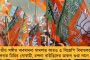 কেন্দ্রীয় বঞ্চনা থেকে আদিবাসীদের অবমাননা - প্রতিবাদে আজ থেকে রাজ্য জুড়ে আন্দোলনে নামছে তৃণমূল