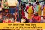 এবার জাতীয় সঙ্গীত অবমাননা মামলায় আরও ৩ বিজেপি বিধায়ককে তলব - মঙ্গলবার মিহির গোস্বামী, চন্দনা বাউড়িদের ডাকল গুণ্ডা দমন শাখা