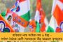 মোদী রাজ্যে আয়ুর্বেদিক সিরাপ খেয়ে মৃত ৬ জন – গ্রেফতার ৭, বাজেয়াপ্ত ২১৯৫ বোতল