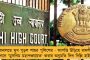 দেশবাসীর করের টাকায় তৈরি নতুন সংসদ ভবনে কত খরচ? - বাঙালির দায়ের করা আরটিআই-এ মুখে কুলুপ মোদী সরকারের