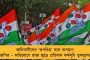 দশ বছরে ৫০ শতাংশ মহিলাকে মুখ্যমন্ত্রী করাই আমাদের লক্ষ্য - বড় ঘোষণা রাহুলের
