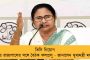 বদলে গেল প্রাইমারি টেটের দিনক্ষণ - ১০ই ডিসেম্বরের পরিবর্তে ২৪শে ডিসেম্বর হবে পরীক্ষা, জানাল পর্ষদ