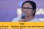 ফের হিংসায় উত্তপ্ত বিজেপিশাসিত মণিপুর - গুলির লড়াইয়ে মৃত ১৩, শুরু তদন্ত
