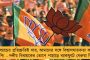 এবার 'ইন্ডিয়া' বাঁচাতে তৎপর লালু - ঘোষণা করলেন, বিজেপি বিরোধী জোটের পরবর্তী বৈঠকের দিন