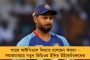 বাবার মস্তিষ্কে রক্তক্ষরণ - দক্ষিণ আফ্রিকা সফরের আগে অনিশ্চিত ভারতীয় দলের অলরাউন্ডার দীপক চাহার