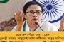 লোকসভা নির্বাচনের আগে ফের অস্বস্তিতে বঙ্গ বিজেপি - ক্ষুব্ধ মতুয়ারা, গেরুয়াশিবিরের ভোটব্যাঙ্কে থাবা বসাতে চলেছে অখিল ভারতীয় হিন্দু মহাসভা