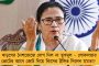 সংসদে বাংলার আদিবাসীদের অপমান বিজেপির নিশিকান্তের - গর্জে উঠলেন সুদীপ-কাকলিরা