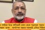 ১৭ ডিসেম্বর ‘ইন্ডিয়া’ জোটের পরবর্তী বৈঠক – নির্বাচনী ইস্তেহার নিয়ে সিদ্ধান্ত হতে পারে, থাকবেন মমতা