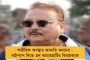 মেঘ কেটে ঝলমলে দিন – মিজোরামের মুখ্যমন্ত্রী হিসেবে শপথ নিলেন লালদুহোমা