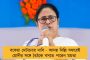 চূড়ান্ত হল কোপা আমেরিকার গ্রুপ বিন্যাস - দেখে নেওয়া যাক এক নজরে