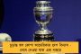 রেপো রেট ঘোষণা রিজার্ভ ব্যাঙ্ক অফ ইন্ডিয়ার - নতুন বছরে কি বাড়বে গাড়ি-বাড়ির ইএমআই?