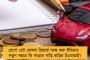 চূড়ান্ত হল কোপা আমেরিকার গ্রুপ বিন্যাস - দেখে নেওয়া যাক এক নজরে