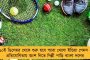 শুক্রবার কার্যত নেই বৃষ্টির সম্ভাবনা - রাজ্যে ধীরে ধীরে নামবে তাপমাত্রার পারদ, জানাল হাওয়া অফিস