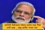 কিরীটেশ্বরী মন্দিরকে ঢেলে সাজাতে মাস্টার প্ল্যান মমতা সরকারের – বরাদ্দ ২৭ লাখ টাকা