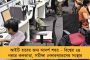 আগামী ২১শে ডিসেম্বর হবে ভারতীয় কুস্তি সংস্থার নির্বাচন - ঘোষণা শীর্ষ আদালতের