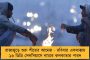 উলুবেড়িয়া সুপার স্পেশালিটি হাসপাতালের পরিষেবা আরও উন্নত করতে তৎপরতা - উদ্যোগী খোদ মন্ত্রী পুলক রায়