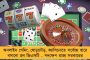 সফল হতে হলে মমতার পরামর্শ নিয়ে চলতে হবে 'ইন্ডিয়া' জোটকে - বক্তব্য সুদীপের