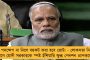 অনলাইন গেমিং, ঘোড়দৌড়, ক্যাসিনোতে সর্বোচ্চ হারে বসানো হল জিএসটি - পদক্ষেপ রাজ্য সরকারের
