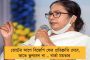 ৩৭০ ধারা বাতিল বৈধ, জম্মু-কাশ্মীরকে রাজ্যের মর্যাদা ফিরিয়ে দিতে হবে – রায় সুপ্রিম কোর্টের