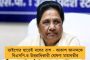 যত দ্রুত সম্ভব বিধানসভা নির্বাচন করাতে হবে জম্মু-কাশ্মীরে - সময় বেঁধে দিয়ে নির্দেশ সুপ্রিম কোর্টের