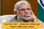 ইপিএলে জয়ের পথে ফিরল ম্যাঞ্চেস্টার সিটি - এভার্টনের বিরুদ্ধে হার চেলসির