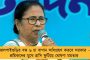 ইপিএলে জয়ের পথে ফিরল ম্যাঞ্চেস্টার সিটি - এভার্টনের বিরুদ্ধে হার চেলসির