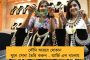 ২৯তম কলকাতা আন্তর্জাতিক চলচ্চিত্র উৎসবের সমাপ্তি - কারা পেলেন সেরার শিরোপা? জেনে নিন এক নজরে