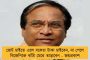 রাজ্যের সঙ্গে মামলা লড়ার খরচ জোগাতে হবে রাজ্যের বিশ্ববিদ্যালয়গুলিকেই! - রাজ্যপালের কাণ্ডে রাজভবনের সঙ্গে তিক্ততা বাড়ছে নবান্নের