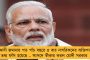 হুড়মুড়িয়ে জলের ট্যাঙ্ক ভেঙে পড়ল বর্ধমান স্টেশনে! - মৃত্যু তিন যাত্রীর, আহত অন্তত ২৭, বন্ধ ট্রেন চলাচল