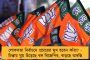 ‘তানাশাহি নেহি চলেগা!’ - স্লোগান দিতে দিতে লোকসভার গ্যালারি থেকে ঝাঁপ, সামনে এল ২ জনের পরিচয়