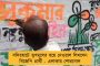 লোকসভা নির্বাচনে প্রচারের মুখ হবেন কাঁরা? - চিন্তায় ঘুম উড়েছে বঙ্গ বিজেপির, বাড়ছে অস্বস্তি