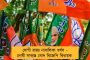 ব্যবসায়ীকে খুনের হুমকি দেওয়ার অভিযোগ বিজেপি সাংসদ কিরণ খেরের বিরুদ্ধে – পুলিশি নিরাপত্তা দিল আদালত