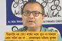 যোগী রাজ্য নাবালিকা ধর্ষণ – দোষী সাব্যস্ত খোদ বিজেপি বিধায়ক
