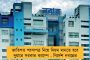 শীতকালীন অধিবেশন চলাকালীন গ্যাস বম্ব হাতে লোকসভায় হানা - বিজেপি সাংসদের অতিথি ছিলেন হামলাকারীরা!