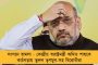 একই পরিবারে ৭ জন মহিলা থাকলে সবাই পাবেন লক্ষ্মীর ভাণ্ডারের টাকা! - বড় ঘোষণা মমতা সরকারের