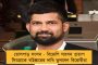 সংসদের মার্শালরা নন, হানাদারদের ধরে ফেললেন ২ সাংসদ! - দিনের শেষে লোকসভায় 'নায়ক' মালুক নাগর এবং হনুমান বেনিওয়াল
