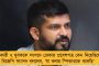 মেয়েটা এমএ পাশ, কিন্তু একটা চাকরিও জোটেনি – সংসদকাণ্ডে দাবি ধৃত নীলমের মায়ের