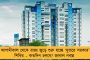 হামলাকারী ২ যুবককে সংসদে ঢোকার প্রবেশপত্র কেন দিয়েছিলেন? – বিজেপি সাংসদ বললেন, ‘যা বলার স্পিকারকে বলেছি’