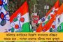 সংসদে নিরাপত্তা লঙ্ঘনে যৌথ সংসদীয় কমিটি দাবি বিরোধীদের - পরবর্তী কৌশল ঠিক করতে বৈঠকে বসছে 'ইন্ডিয়া'