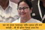 মধ্যপ্রদেশের মসজিদে লাউডস্পিকার নিষিদ্ধ – মসনদে বসেই ঘোষণা সংঘঘনিষ্ঠ বিজেপি মুখ্যমন্ত্রীর