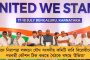 প্যালেস্তাইন কর্তৃপক্ষের হাতে গাজার দখল ছাড়তে নারাজ নেতানিয়াহু - বাইডেনের প্রস্তাব নাকচ ইজরায়েলের