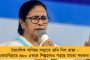 দলকে অস্বস্তিতে ফেলার খেসারত! - বিজেপির অনুপমের ওয়াই ক্যাটেগরির নিরাপত্তা বাতিল শাহের