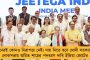 সামান্য চড়ল তাপমাত্রার পারদ - তবু বাংলাজুড়ে অব্যাহত শীতের আমেজ