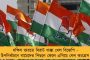 সংসদেরই কোনও নিরাপত্তা নেই! দায় নিতে হবে মোদী সরকারকে – লোকসভায় অমিত শাহের পদত্যাগ দাবি ইন্ডিয়া জোটের