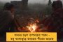‘এত নিরাপত্তার পরে এমন ঘটনা ঠিক নয়’ - সংসদের বিশৃঙ্খলা প্রসঙ্গে সরব খোদ বিজেপি সাংসদ