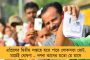 ২০ ঘণ্টা তল্লাশিই সার! - প্রাক্তন তৃণমূল বিধায়কের বাড়ি থেকে ফাঁকা হাতেই বেরোতে হল আইটি আধিকারিকদের