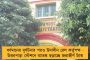 কলকাতার স্কুলছাত্রীদের হাতেকলমে আত্মরক্ষা প্রশিক্ষণের বন্দোবস্ত - অভিনব পদক্ষেপ মমতা সরকারের