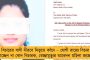 সেনা অপসারণ হয়েছিল আগেই – এবার ভারতের সঙ্গে দ্বিপাক্ষিক চুক্তি বাতিল করল মালদ্বীপ, মোদীর কপালে চিন্তার ভাঁজ
